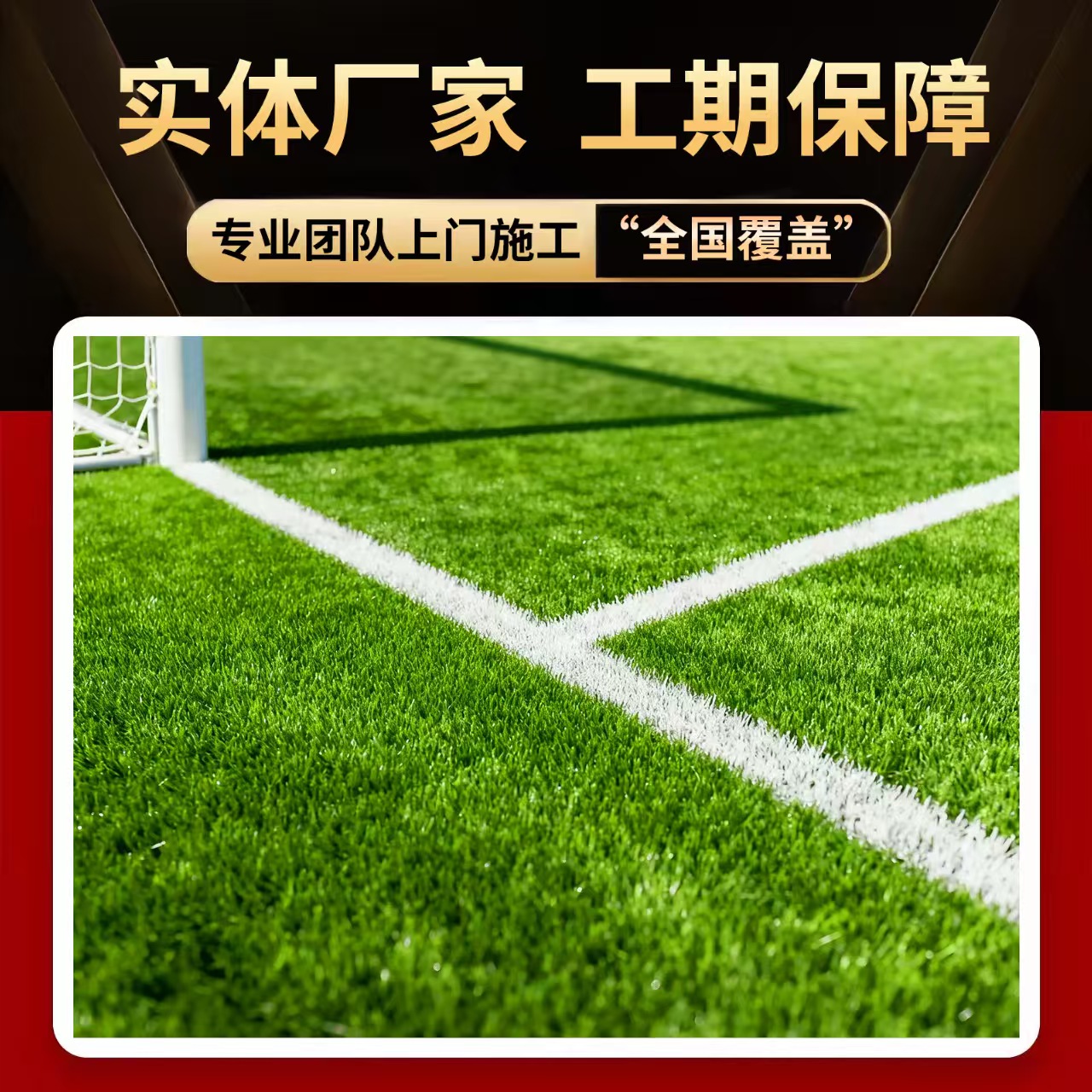 包头市硅PU材料人造草坪 - 哪里好