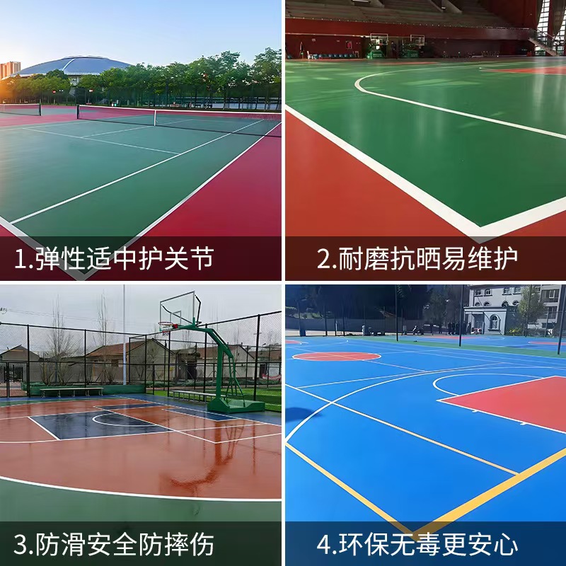 包头市学校塑胶跑道塑胶篮球场 - 推荐